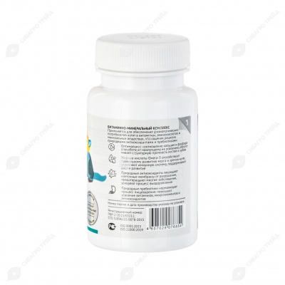 ВИТ-АКТИВ для котят, 120 табл