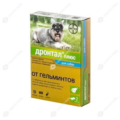 ДРОНТАЛ ПЛЮС со вкусом мяса для собак, 2 табл