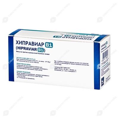 Вакцина ХИПРАВИАР-В1  (фл. 5000 доз)