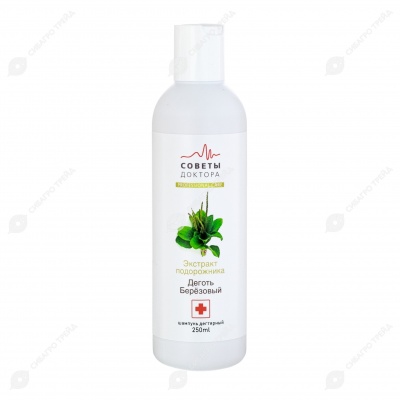 СОВЕТЫ ДОКТОРА шампунь с березовым дегтем и экстрактом подорожника, 250 мл