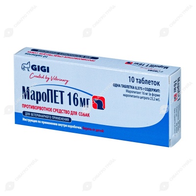 МароПЕТ 16 мг, 10 табл