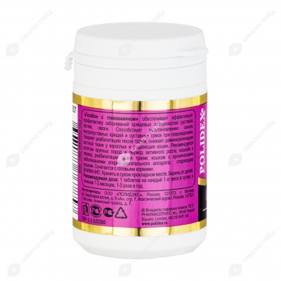 POLIDEX Гелабон+ для кошек, 200 табл