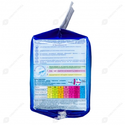 Подгузники CLINY, размер S (3 - 6 кг), 10 шт
