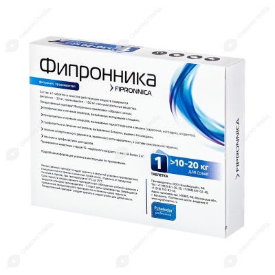 Фипронника для собак 10-20 кг, 1 табл