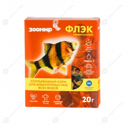 ФЛЭК универсальный корм для рыб, 20 г