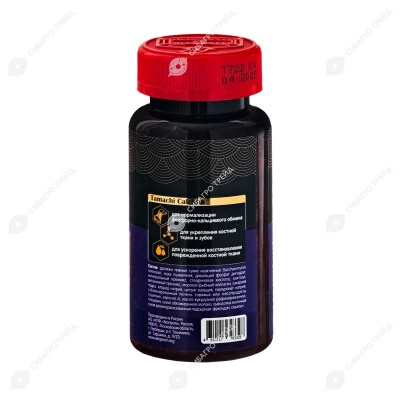 TAMACHI Calcium витамины для средних и крупных собак, 100 табл