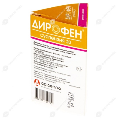 ДИРОФЕН суспензия для котят и щенков, 10 мл