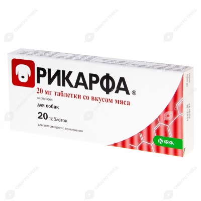 РИКАРФА 20 мг, 20 табл