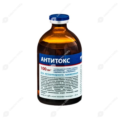 Антитокс, 100 мл