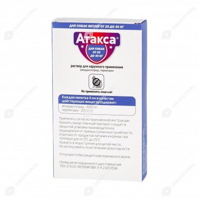 АТАКСА капли для собак более 25 кг, 1 пипетка