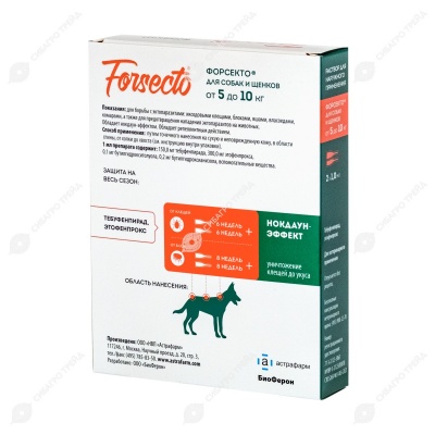 FORSECTO капли на холку для собак 5-10 кг, 1 мл (2 пипетки)