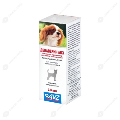 Денаверин, 10 мл