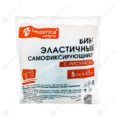 Бинт эластичный самофиксирующийся с рисунком (5 см * 4,5 м), микс цветов, NEOTERICA VETPRO