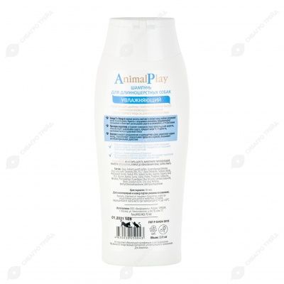 ANIMAL PLAY шампунь для длинношерстных собак, 250 мл