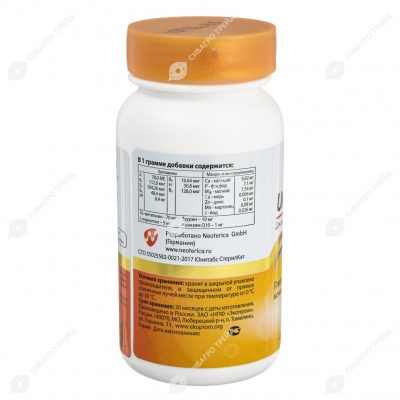 UNITABS SterilCat для кастрированных котов и стерилизованных кошек, 120 табл