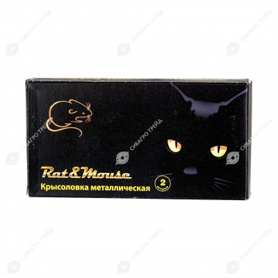 Крысоловка металлическая, 2 шт. RAT&MOUSE