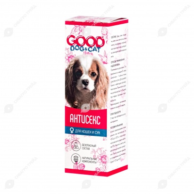 GOOD DOG&CAT Антисекс для кошек и сук, 50 мл.
