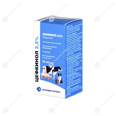 Цефкинол 2,5%, 20 мл