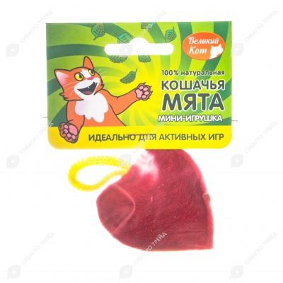 ВЕЛИКИЙ КОТ игрушка-мини сердце с кошачьей мятой