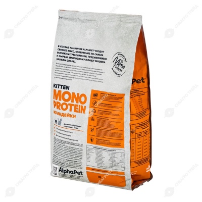 ALPHAPET MONOPROTEIN для котят, беременных и кормящих кошек (ИНДЕЙКА), 1,5 кг