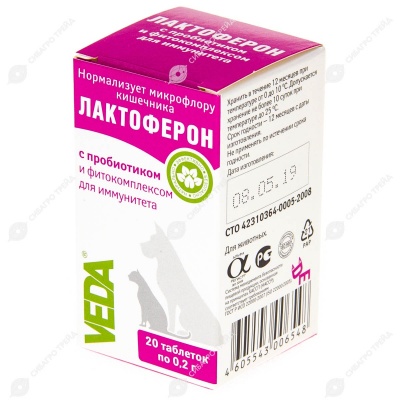ЛАКТОФЕРОН, 20 табл
