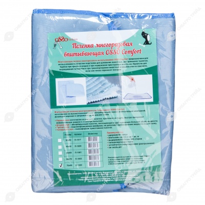 Пелёнка многоразовая впитывающая 70 * 90 см (синий), OSSO