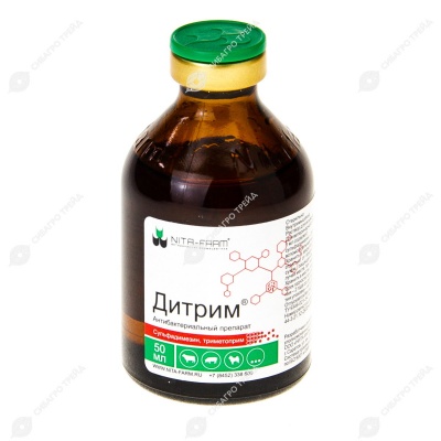Дитрим, 50 мл