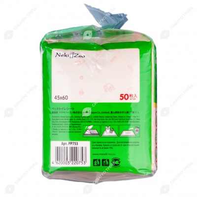 Пелёнки NEKI ZOO 45 * 60 см, 50 шт