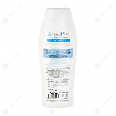 ANIMAL PLAY шампунь для щенков, 250 мл