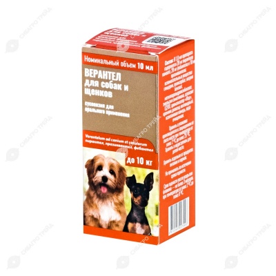 Верантел суспензия для собак и щенков, 10 мл