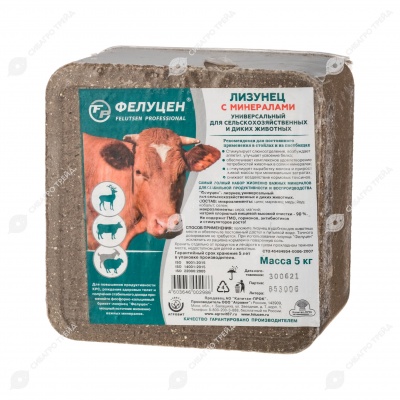 ФЕЛУЦЕН-ЛИЗУНЕЦ для СХ и диких животных с  минералами, 5 кг