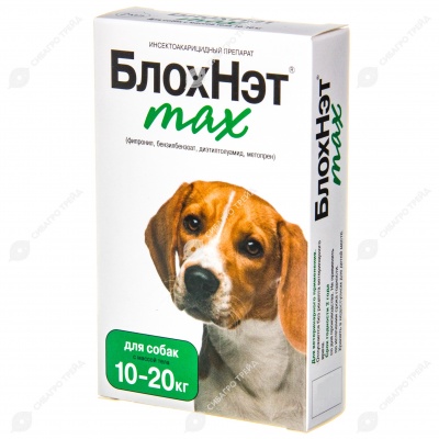 БЛОХНЭТ MAX капли для собак 10 - 20 кг, 2 мл.