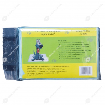 Пелёнки PUPPY 60 * 90, 10 шт