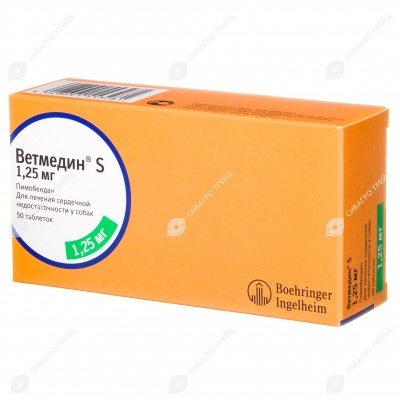 ВЕТМЕДИН S 1,25 мг, 50 табл