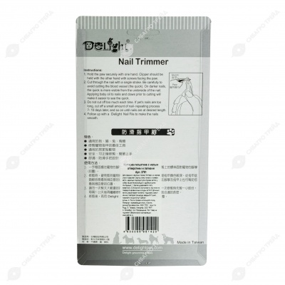 Когтерез-гильотина с малым отверстием, пластиковые прорезиненные ручки, DeLIGHT