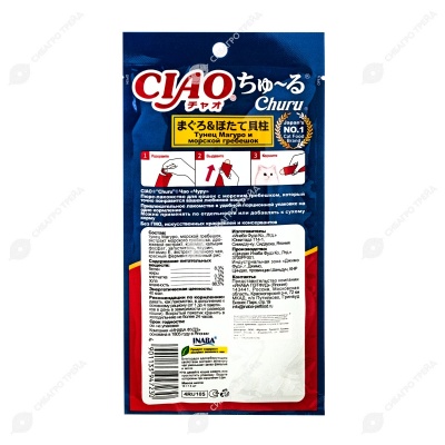 INABA Ciao Churu пюре из тунца магуро и гребешка для кошек, 4 шт по 14 г