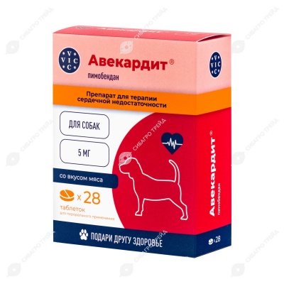 Авекардит для средних собак, 28 табл (5 мг)