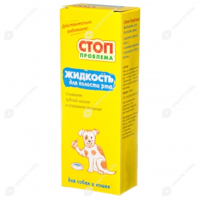 СТОП ПРОБЛЕМА жидкость для полости рта, 100 мл