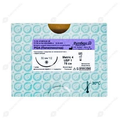 Нить PGA (ПГА), фиолетовый, Metric (EP) 4 USP 1, 75 см 1 игла колющая, 30 мм, изгиб 1/2, 12 шт