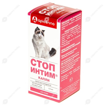 СТОП-ИНТИМ для кошек, 2,5 мл