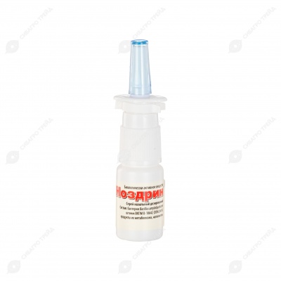 НОЗДРИН спрей назальный, 10 мл
