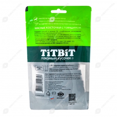 TITBIT лакомство косточки мясные для собак с говядиной