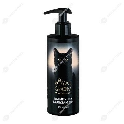 Royal Groom шампунь+бальзам 2 в 1 для кошек, 250 мл