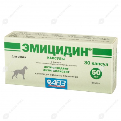 ЭМИЦИДИН 50 мг, 30 капс