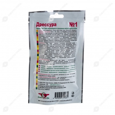 Лакомство ДРЕССУРА для собак (УТКА, ТУНЕЦ), 50 г,  GQ TRAIN TREAT