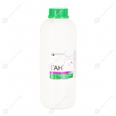 ГАН, 1 л
