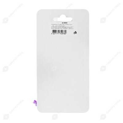 Игрушка Плюшевый клубок сиреневые искорки для кошек