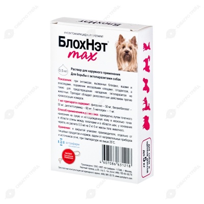БЛОХНЭТ MAX капли для для собак и щенков массой до 5 кг, 0,5 мл