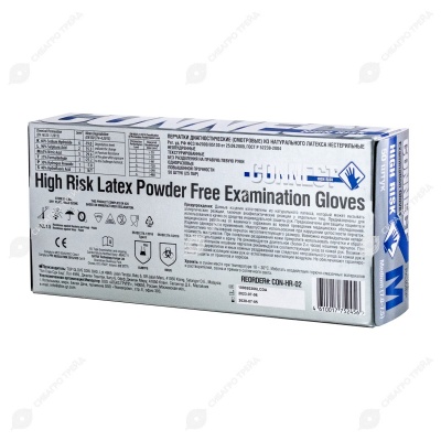 Перчатки латексные усиленные с удлиненной манжетой, размер M, 50 шт, CONNECT HIGH RISK