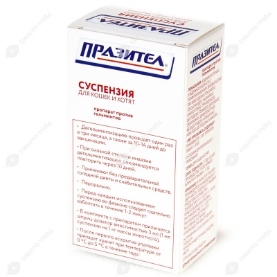 ПРАЗИТЕЛ СУСПЕНЗИЯ для кошек, 15 мл